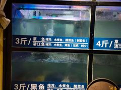 -爱妻鱼•老体北重庆水煮鱼•川菜(白云路店)