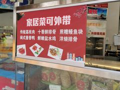 -聚春园自助餐厅(东街口店)