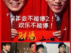 -金逸影城(大悦城IMAX激光店)