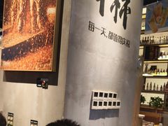 -木屋烧烤(龙湖天街店)