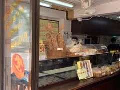 -安德鲁饼店(总店)
