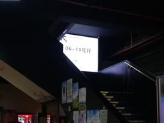 -德信影城(万泰城店)