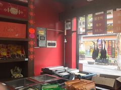 -万隆火腿庄