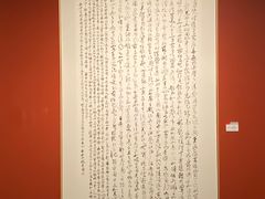 -江苏省美术馆(长江路新馆)