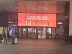 -横琴购口岸商业广场