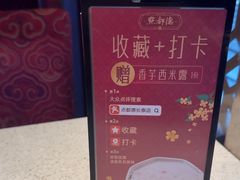 -点都德(长泰广场店)