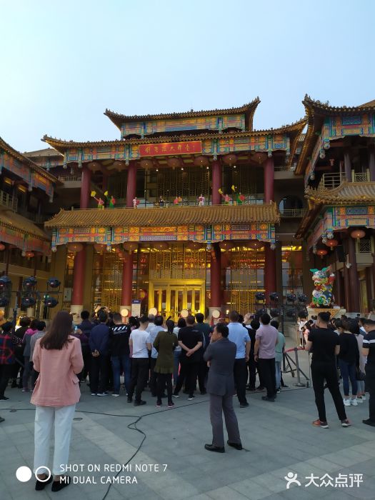 泰安刘老根大舞台图片