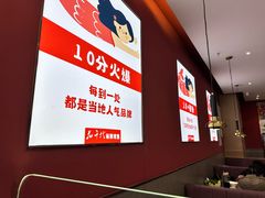 -花千代秘制烤鱼(曼哈顿店)