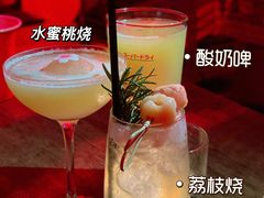 -RMK Shochu Bar(三诺店)