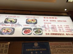 -老西安韩记三鲜煮馍(四府街店)