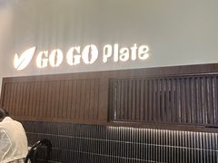 -GOGO Plate(成都太古里店)