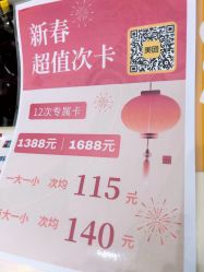 -奈尔宝·儿童乐园·亲子餐厅(前滩店)