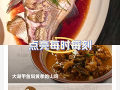 -简小舍·民间手艺菜(武昌江滩店)