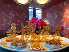 -三号黄浦会Canton Table