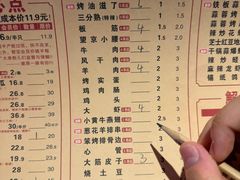 -状元阁烧烤(新华路总店)