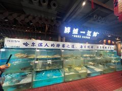 水产区-胖姐渔村(中源大道店)