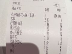 -蛙来哒(大汉悦中心店)