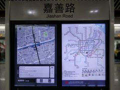 -嘉善路(地铁站)