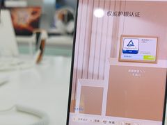 -荣耀授权专卖店(黄浦浙江中路店)