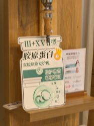 -丝域养发馆