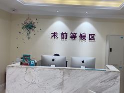 -万州华美紫馨整形美容医院