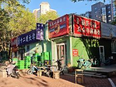 -京皇十二道天津菜(蒲黄榆店)