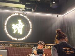 -啫神·广州地标美食(北京路店)