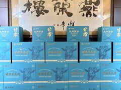 -燕兰楼·清真西北融合菜(亚运村店)