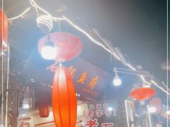 -老船夫石锅苗苗鱼·老字号(三道堰总店)