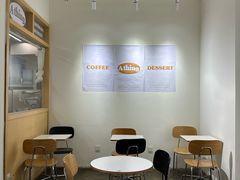 -A thing COFFEE(下梅林店)