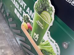 -鲜果时间·果蔬茶(赛格负二层店)