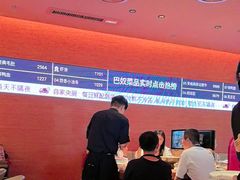 -巴奴毛肚火锅(京西大悦城店)