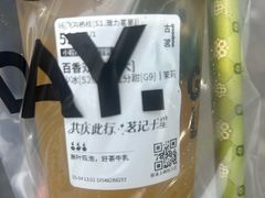 -古茗(慈溪龙兴街店)