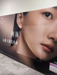 -大连美天医疗美容医院