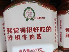 -7fresh七鲜(大族广场店)