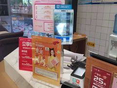 -津乐园(芥园道店)