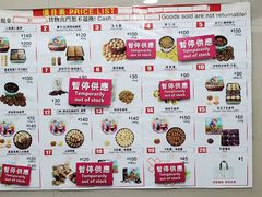 -珍妮曲奇聪明小熊(上环店)