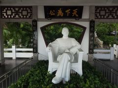 -船政文化景区-罗星塔公园