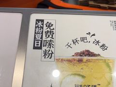 -喧闹·东方大气茶(鹅岭二厂店)