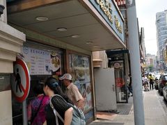 门面-洪长兴(云南南路店)