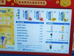-酸奶罐罐(无锡滨湖万达店)