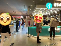 -安上烘焙 ENCHANTE(世纪汇店)