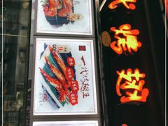 -一代烤翅王(大汉口店)