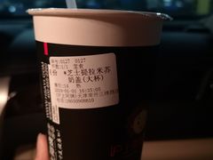 芝士提拉米苏奶盖-沪上阿姨·精选茶饮(天河城店)