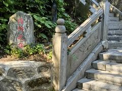 -终南山南五台景区