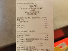 -麦当劳(农光里店)