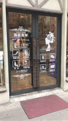 -RL Nail·瑞丽美甲美睫品牌原创店