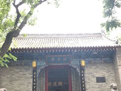 -湘子庙