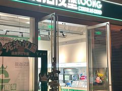 -龙治汉堡(中华城店)