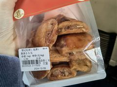 鸡仔饼-赞记龙凤礼饼(龙津路店)